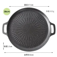 Poêle coréenne en tournesol--antiadhesive 38 cm